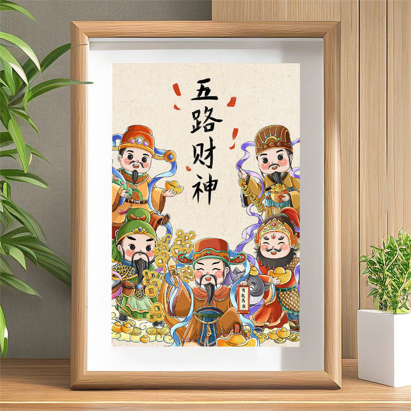 The Five Lords of Wealth
