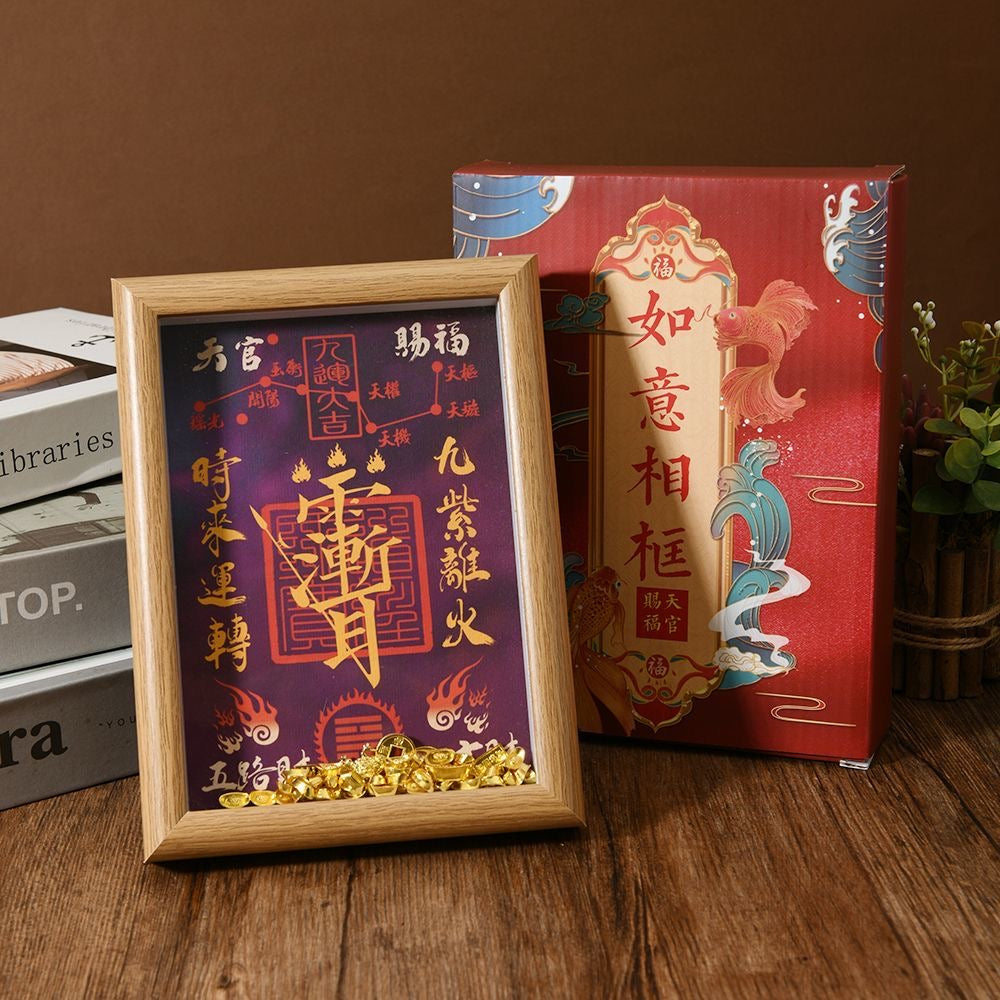 Taoist Ziwei Talisman Photo Frame Ornament