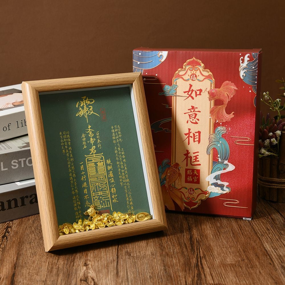 Taoist Wenchang Dijun Photo Frame Ornament