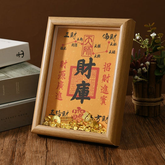 Treasury Gold Ingot Photo Frame Ornament