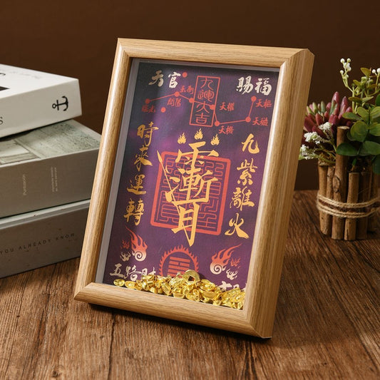 Taoist Ziwei Talisman Photo Frame Ornament